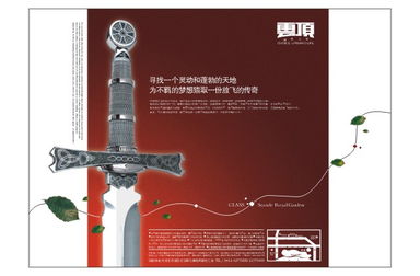 廣告設計與會議展覽服務 創新融合與品牌賦能