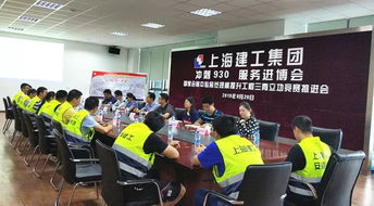 上海建工集團(tuán)國(guó)家會(huì)展中心展覽規(guī)模提升工程舉行三青立功競(jìng)賽推進(jìn)會(huì)