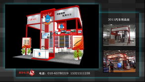 北京五號(hào)展覽工廠 一站式專(zhuān)業(yè)會(huì)議及展覽服務(wù)平臺(tái)