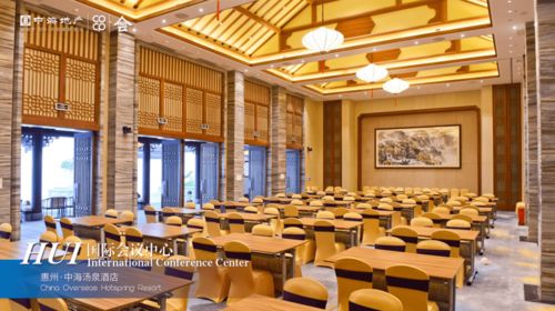 hui亮相，中海商業(yè)謀局會(huì)議市場(chǎng)，商辦資管與會(huì)議展覽服務(wù)協(xié)同發(fā)力